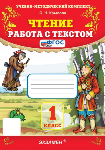 лит чт 11
